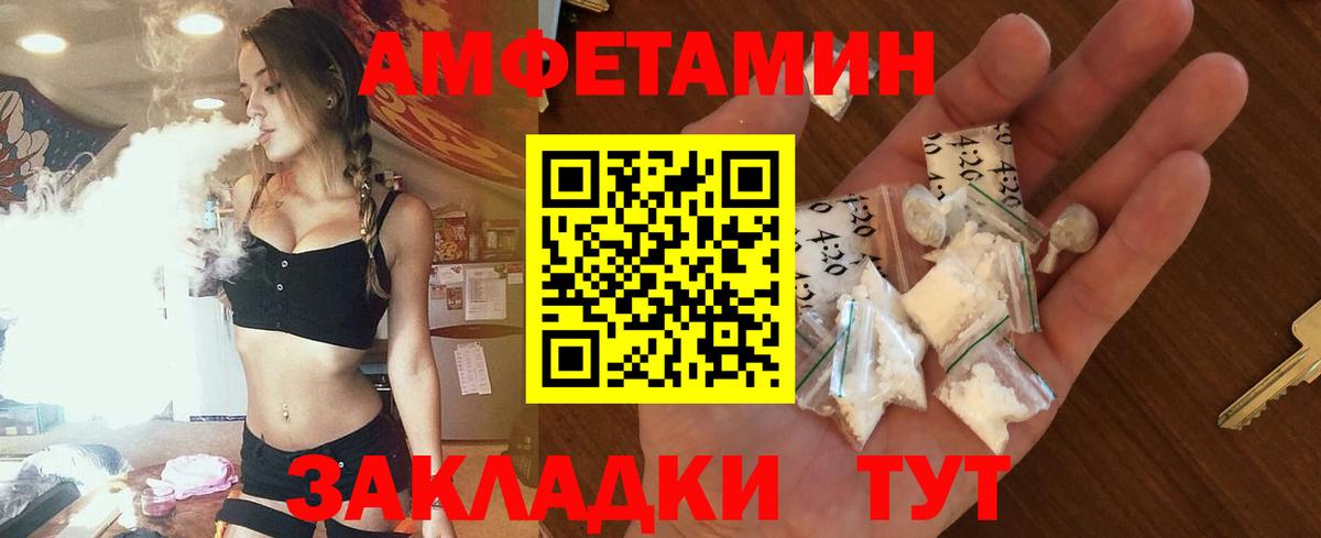 АМФ Premium  АМФ  Лесозаводск  Вход с VPN 