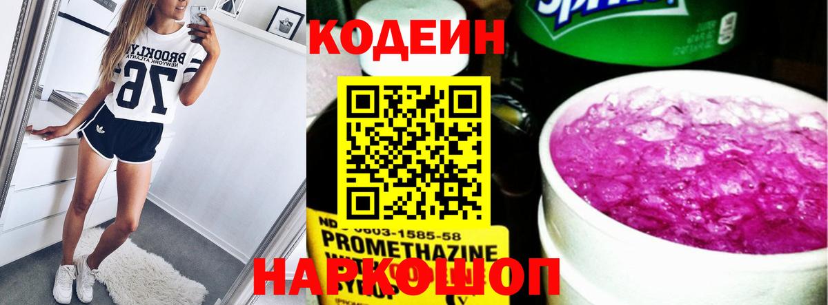 ГАШ  COCAIN  Конопля  Альфа ПВП СК кристаллы  Лесозаводск  NBOMe  МЕФ кристаллы  Вход с VPN 