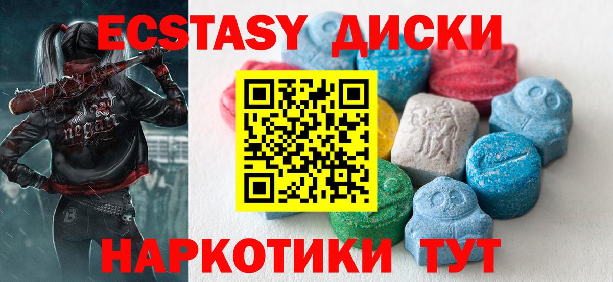 Лесозаводск  ЭКСТАЗИ Cube  ЭКСТАЗИ TESLA  Вход с VPN 