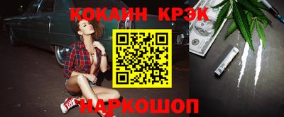 кокаин премиум Изобильный