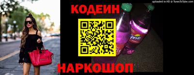 кокаин премиум Изобильный