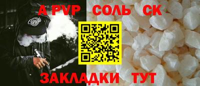 круглые Ипатово