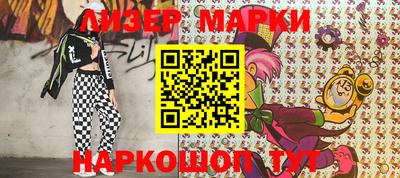 марихуана Ирбит