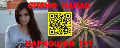 марихуана Ирбит