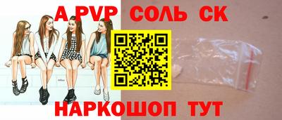 кокаин премиум Изобильный