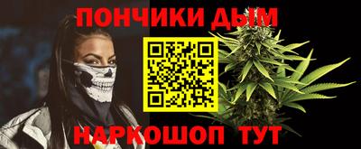 марихуана Ирбит