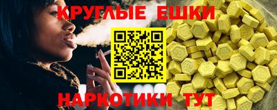 круглые Ипатово