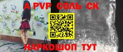 круглые Ипатово