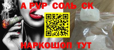 марихуана Ирбит