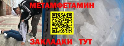 марихуана Ирбит