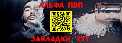 кокаин премиум Изобильный