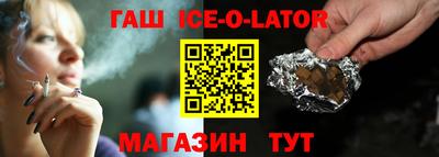 круглые Ипатово