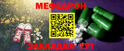 марихуана Ирбит