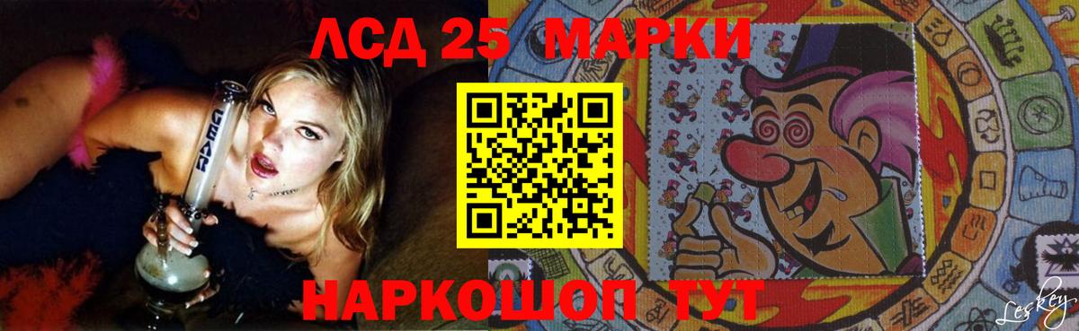 Лсд 25 экстази кислота  Вход с VPN  Лесозаводск  Лсд 25 экстази ecstasy 
