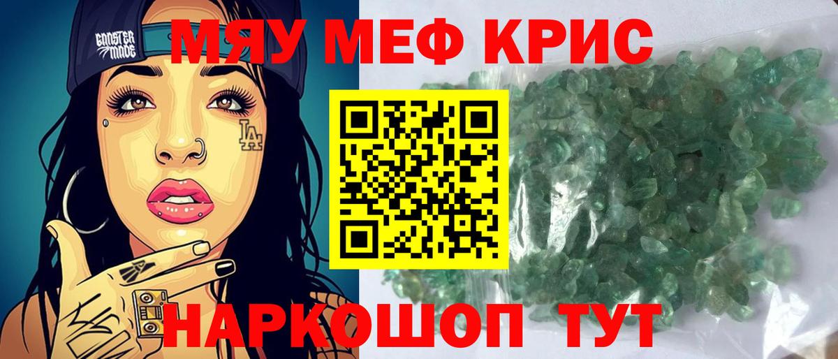 МЕФ 4 MMC  МЕФ  Лесозаводск  Вход с VPN 
