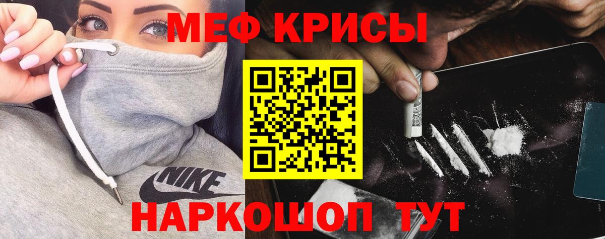 МЕФ  Лесозаводск
