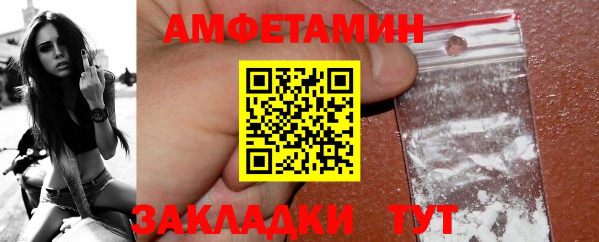 Первитин винт  Вход с VPN  Лесозаводск 