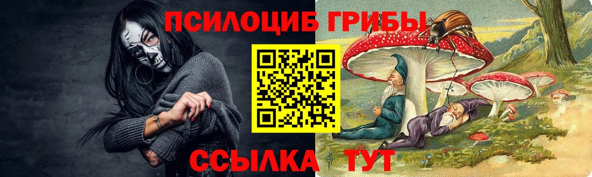Канабис Лесозаводск